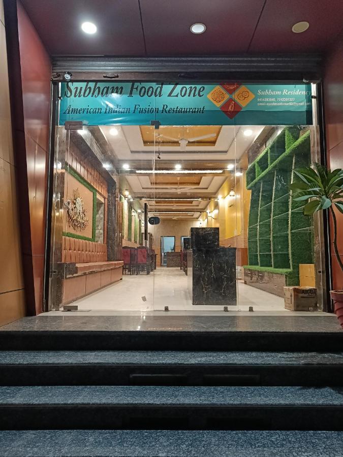 Hotel Subham Residency And Restaurant Bikaner Exterior photo